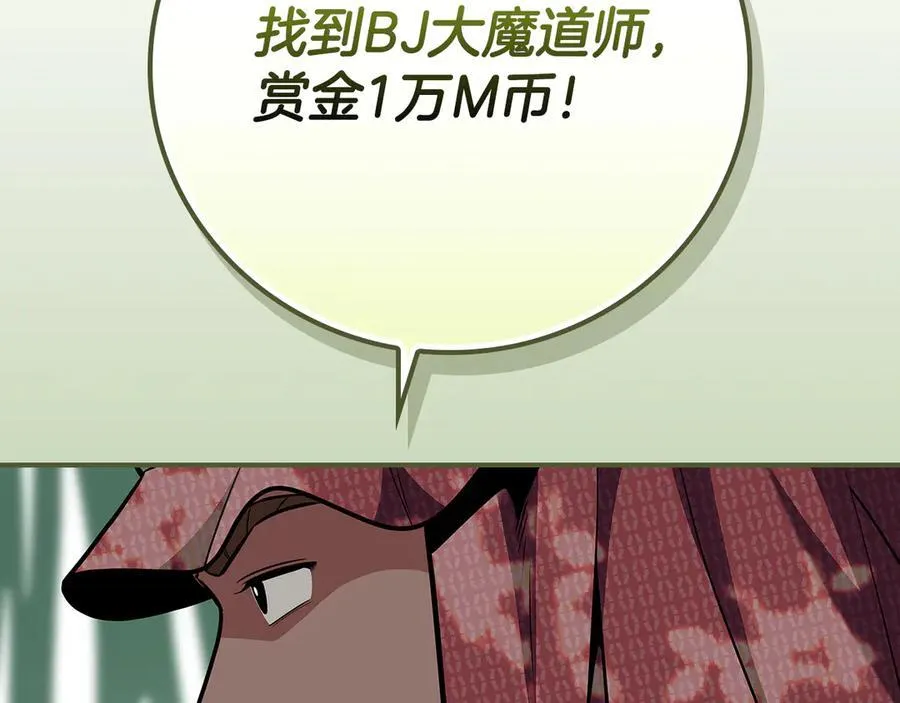 第101话 捉鬼比赛125