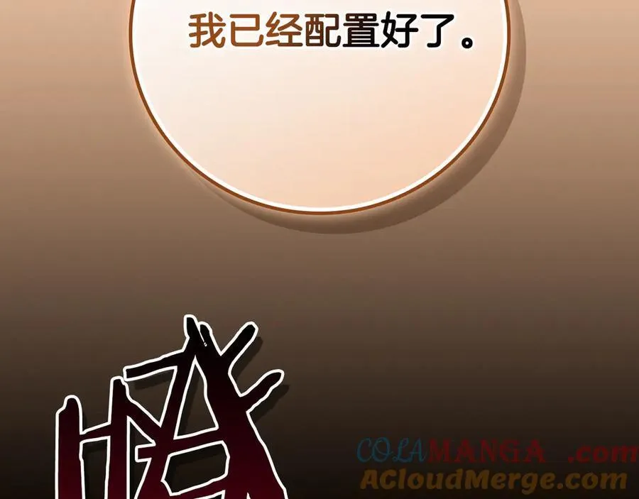 第107话 我一人就是军团24
