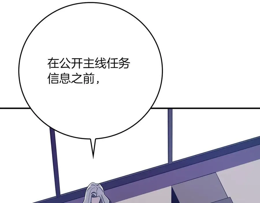 第104话 阻扰BJ大魔道师149