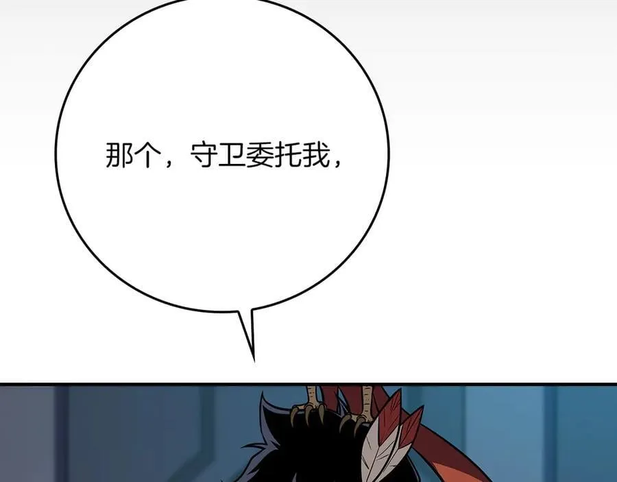 第103话 公布隐藏剧情211