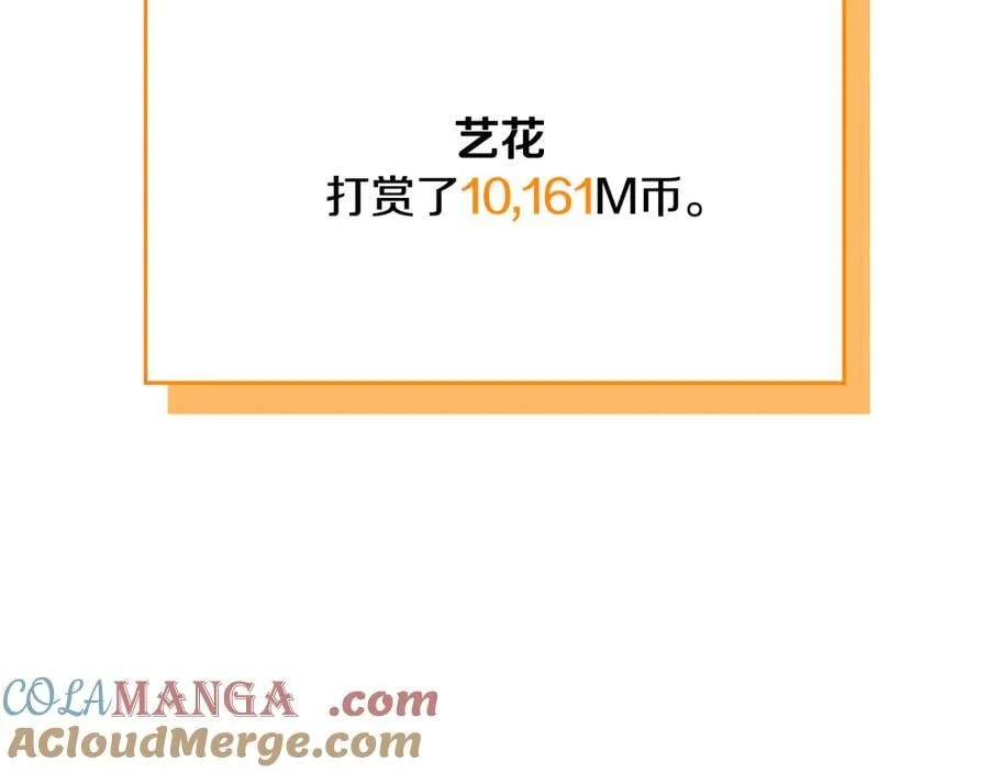 第101话 捉鬼比赛84