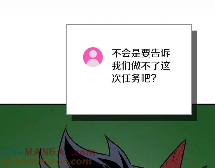 第99话 沙漠线进行中228