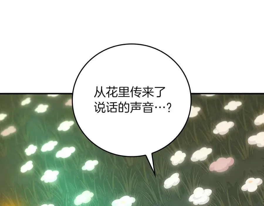 第99话 沙漠线进行中87