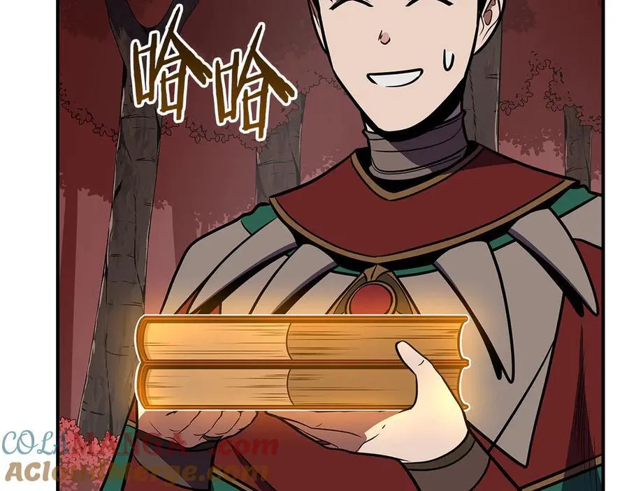 第106话 强制升级220