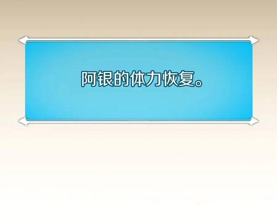 第105话 反被利用出糗69