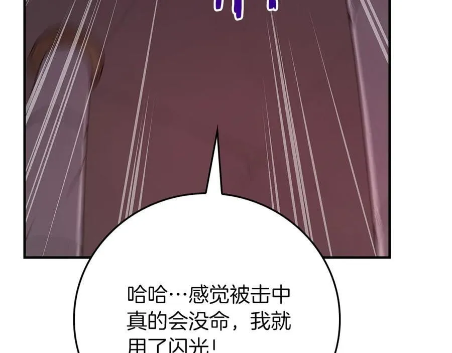 第100话 王室的遗产125
