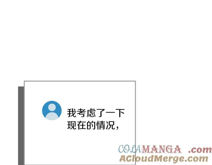 第101话 捉鬼比赛88