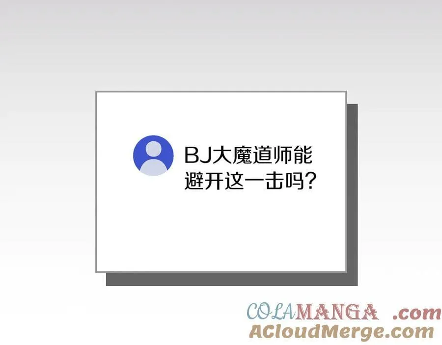 第100话 王室的遗产96