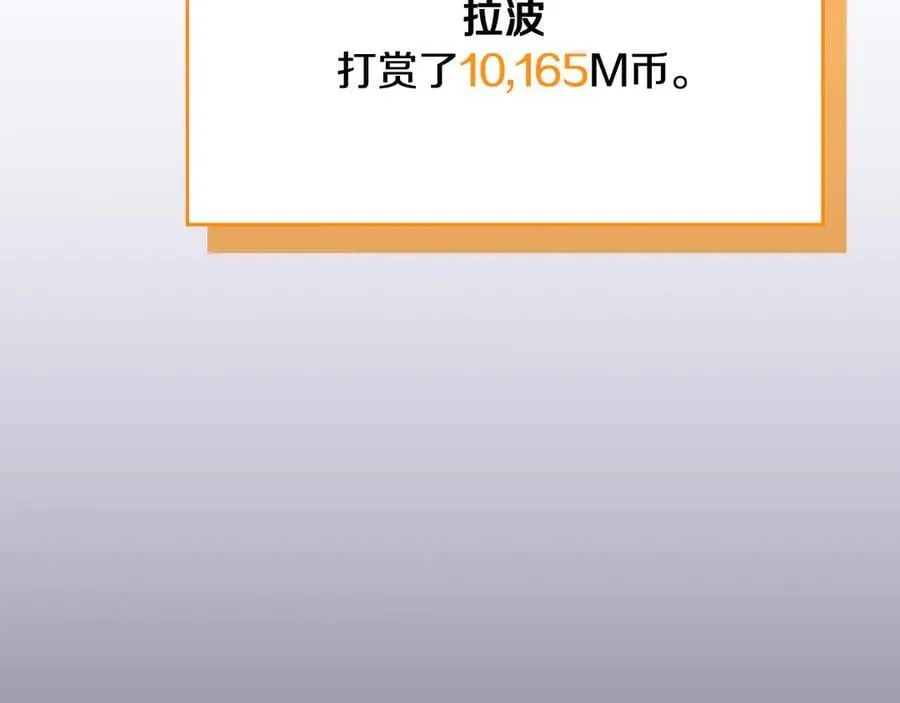 第101话 捉鬼比赛130