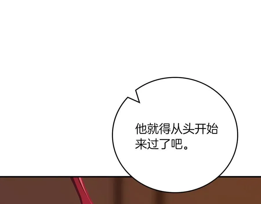 第103话 公布隐藏剧情115