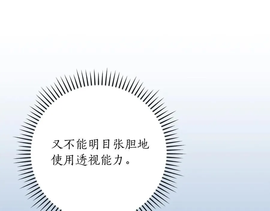 第98话 新篇章 沙漠之旅开启26
