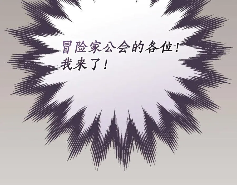 第105话 反被利用出糗182