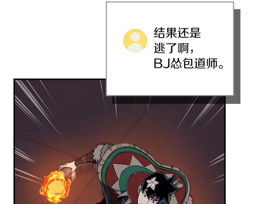 第100话 王室的遗产123