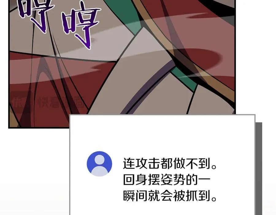 第102话 浪过头了51
