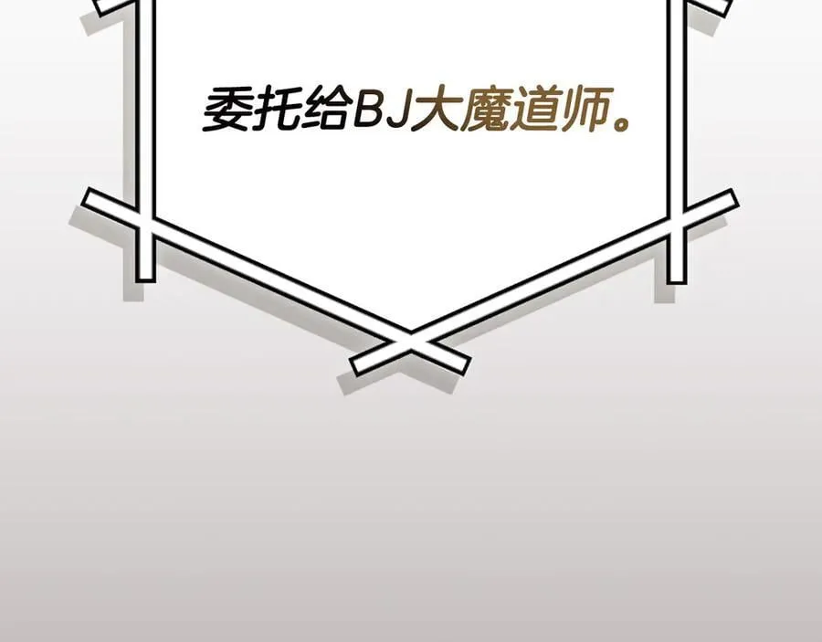 第99话 沙漠线进行中187