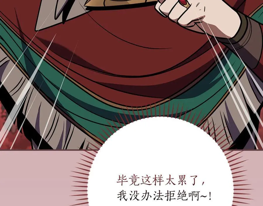第106话 强制升级107