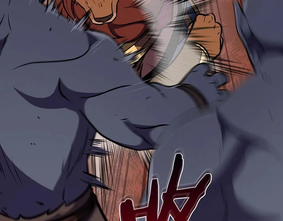 第106话 强制升级142