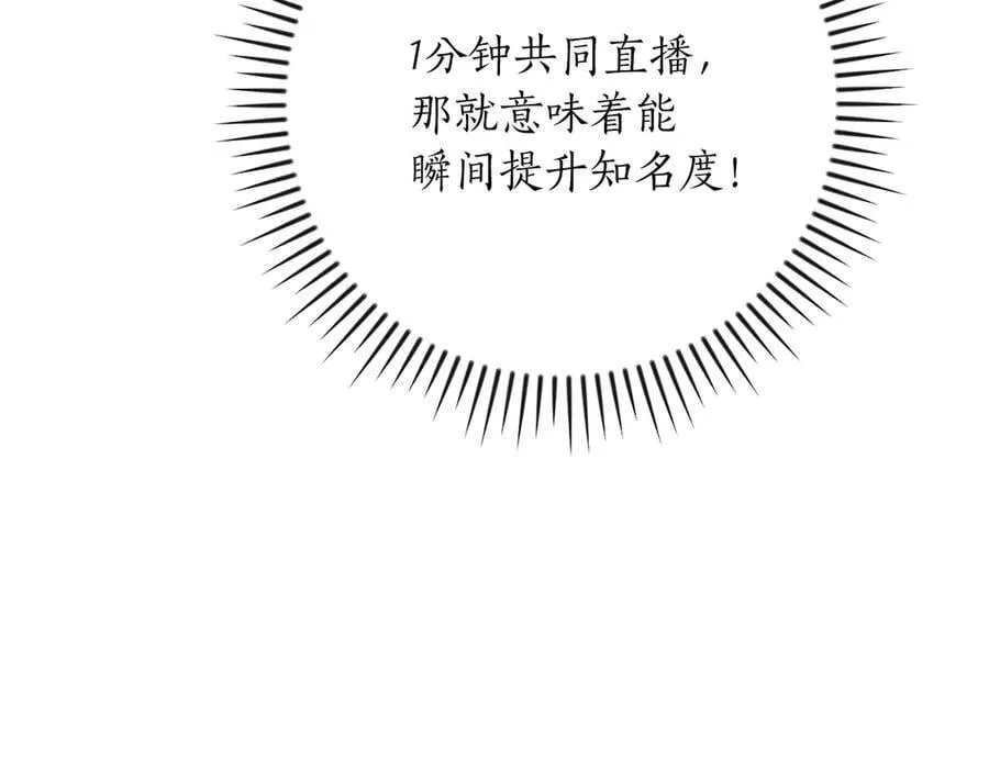 第101话 捉鬼比赛269