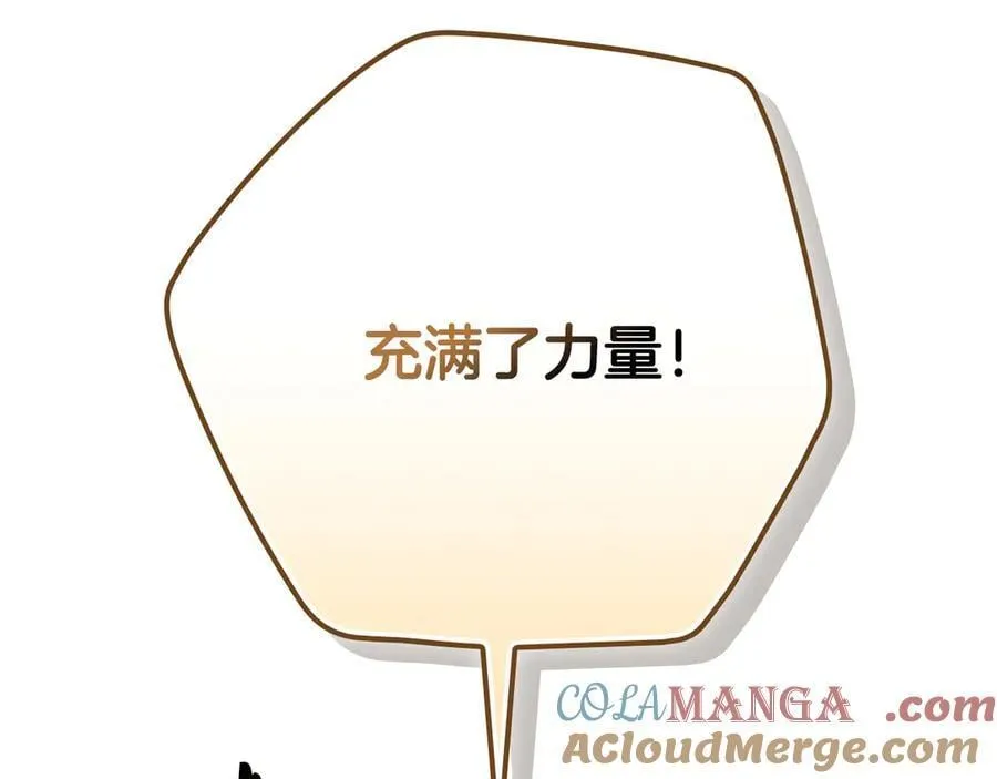 第103话 公布隐藏剧情48