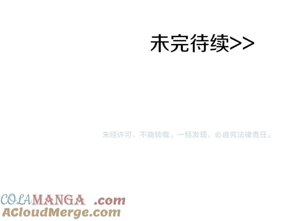 第103话 公布隐藏剧情268