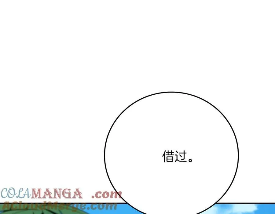 第99话 沙漠线进行中64