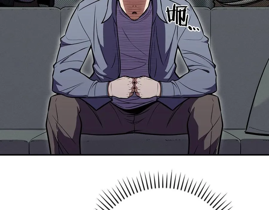 第101话 捉鬼比赛173