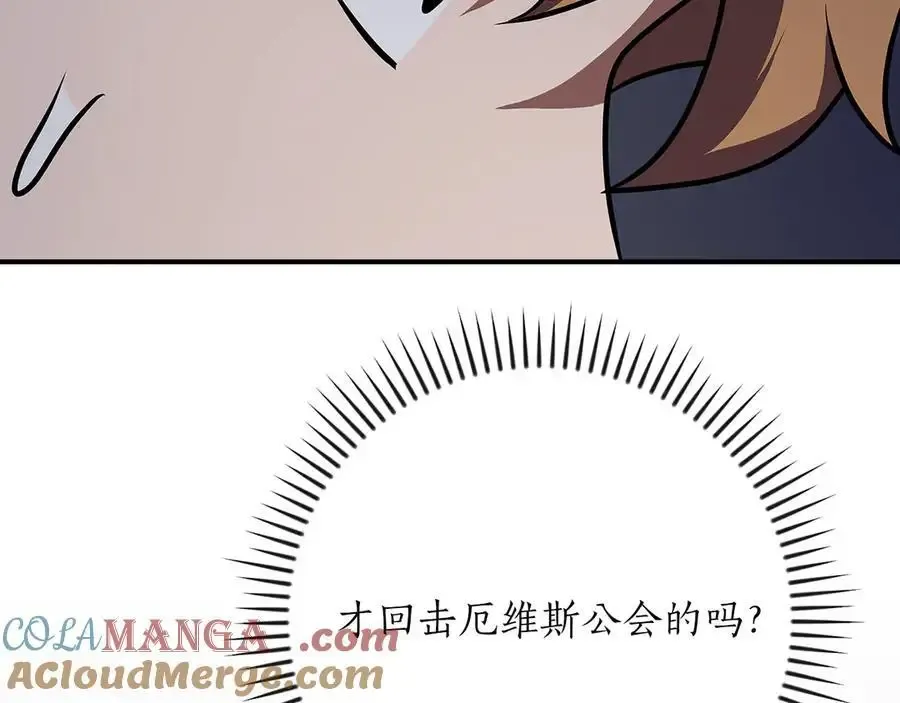 第107话 我一人就是军团236