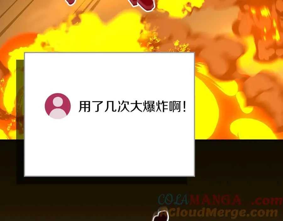 第102话 浪过头了100