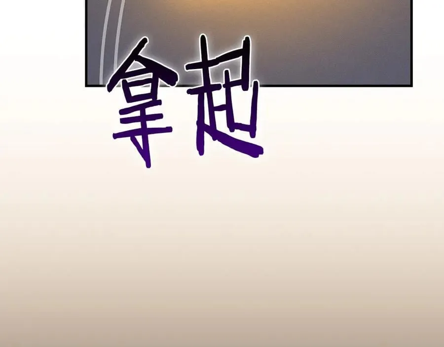 第101话 捉鬼比赛210