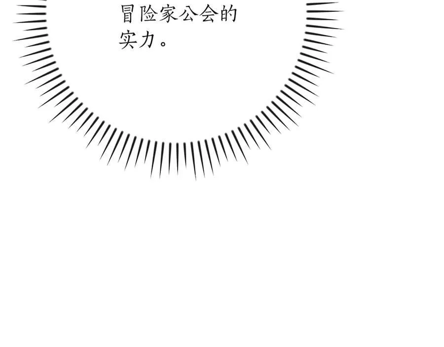 第105话 反被利用出糗110