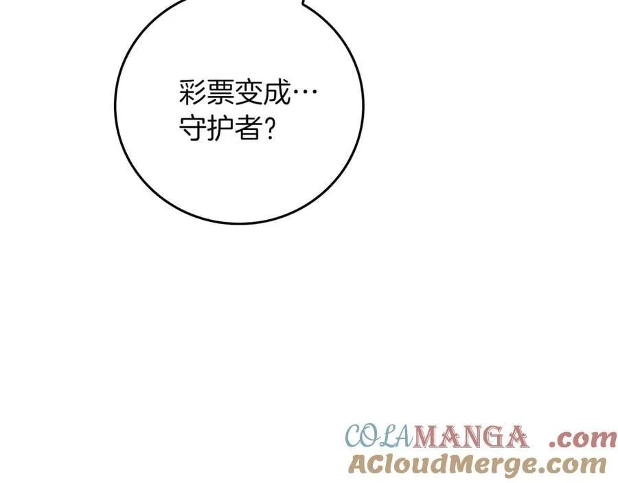 第103话 公布隐藏剧情228