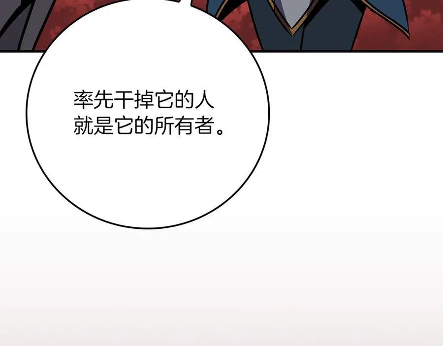 第107话 我一人就是军团258