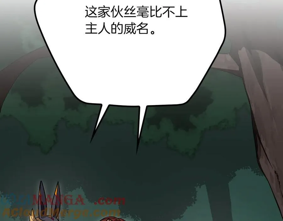 第104话 阻扰BJ大魔道师88
