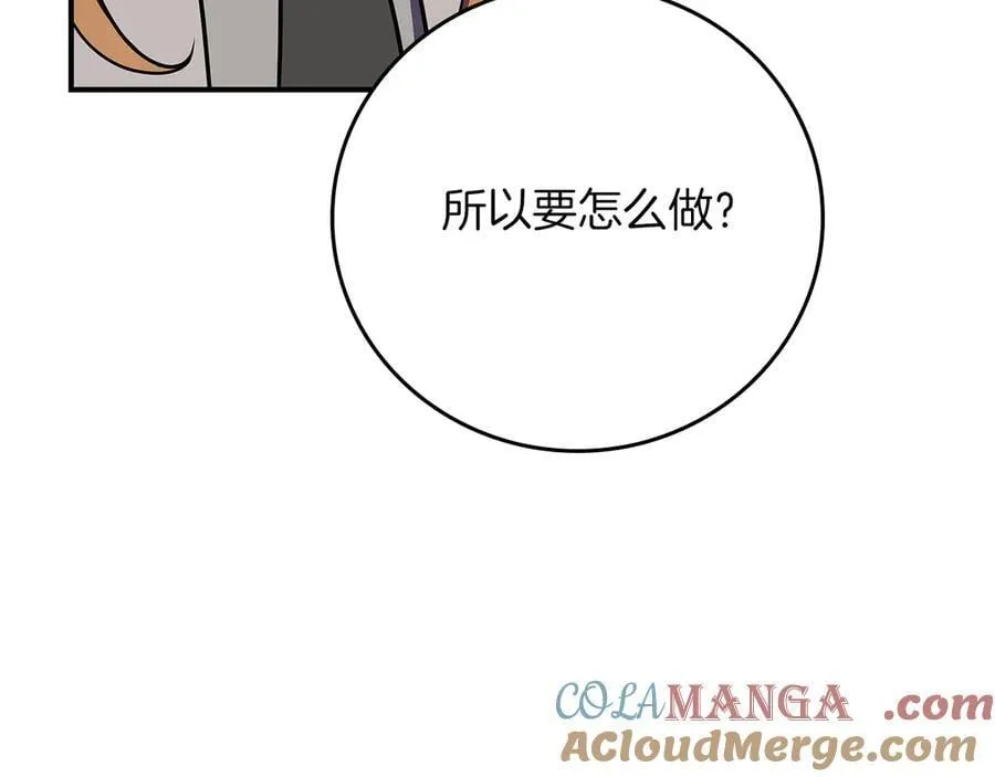 第103话 公布隐藏剧情128