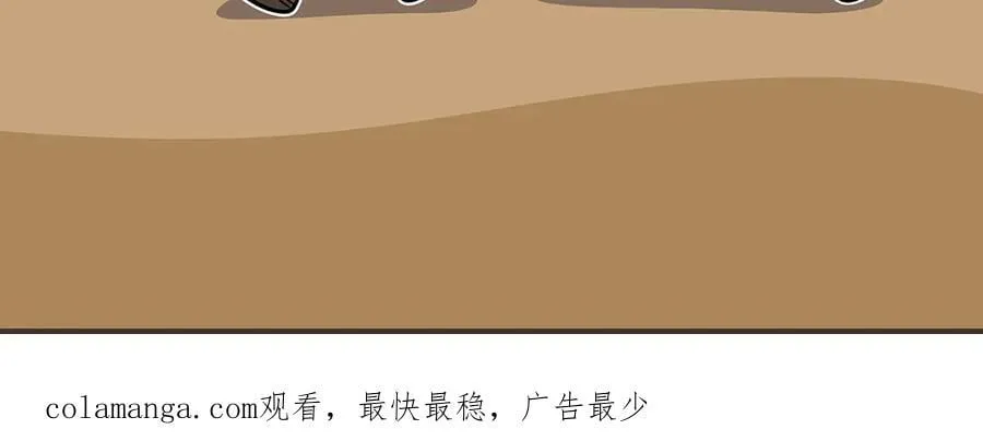 第106话 强制升级259