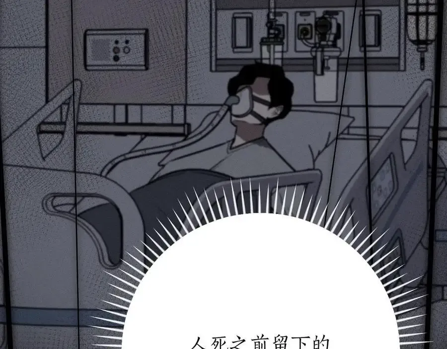 第107话 我一人就是军团229