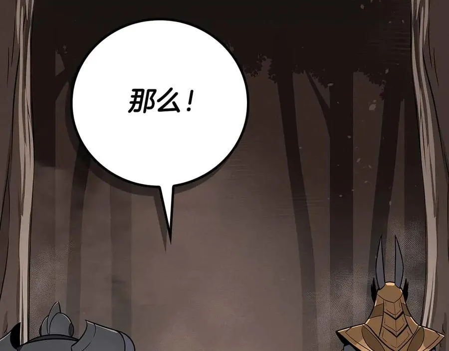 第102话 浪过头了147