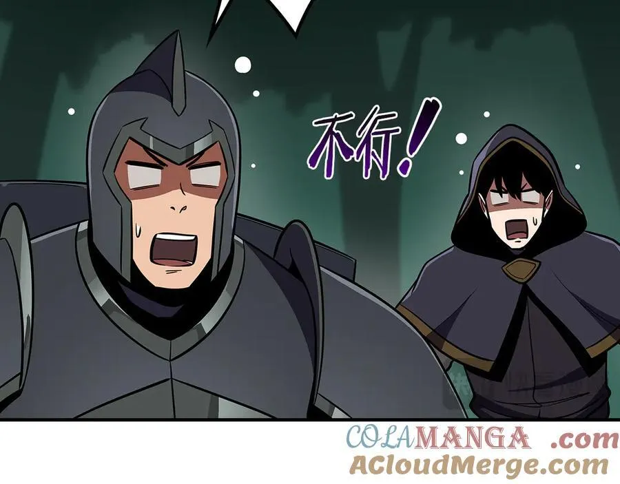 第104话 阻扰BJ大魔道师48
