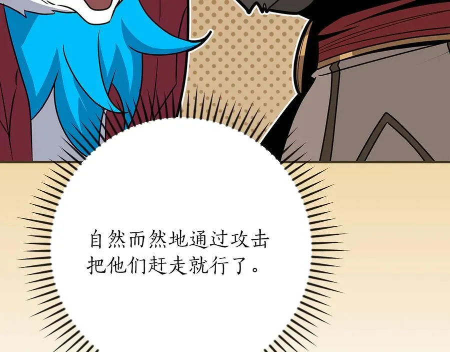 第98话 新篇章 沙漠之旅开启242