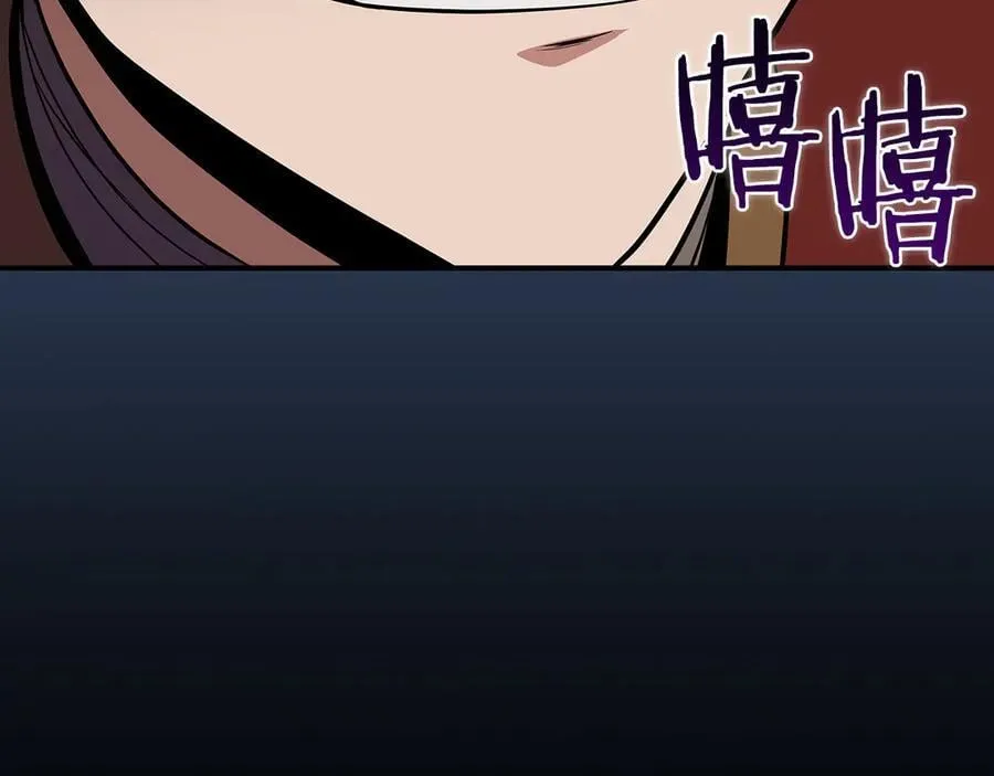 第106话 强制升级23