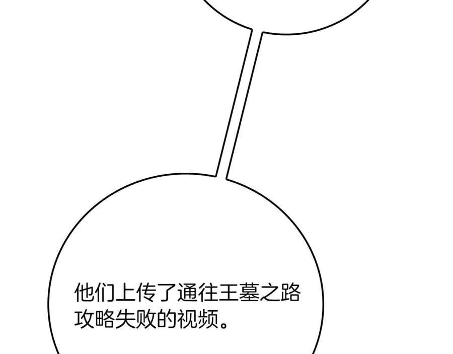 第99话 沙漠线进行中165