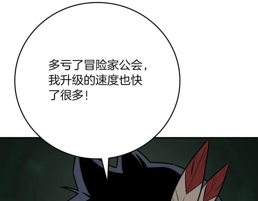 第105话 反被利用出糗151