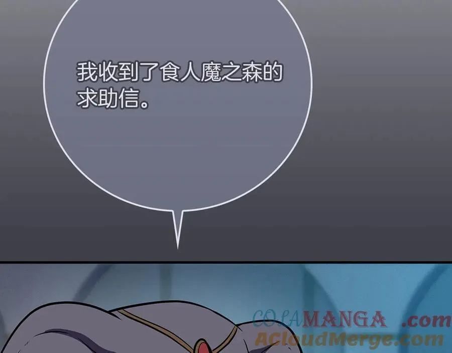第104话 阻扰BJ大魔道师96