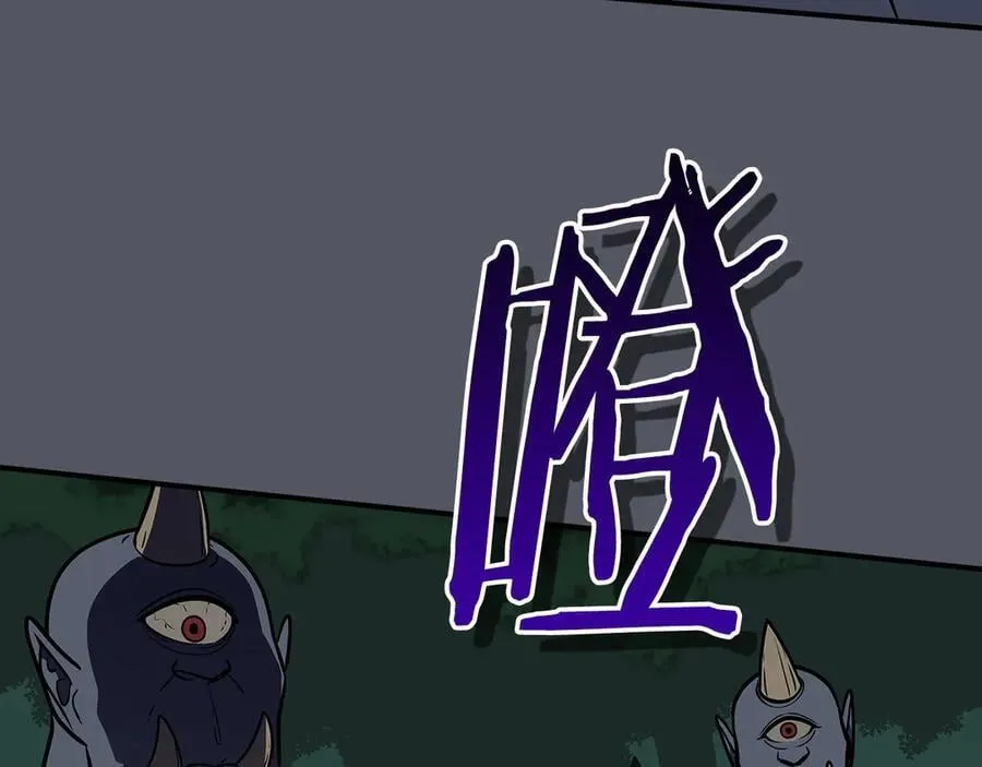第105话 反被利用出糗133