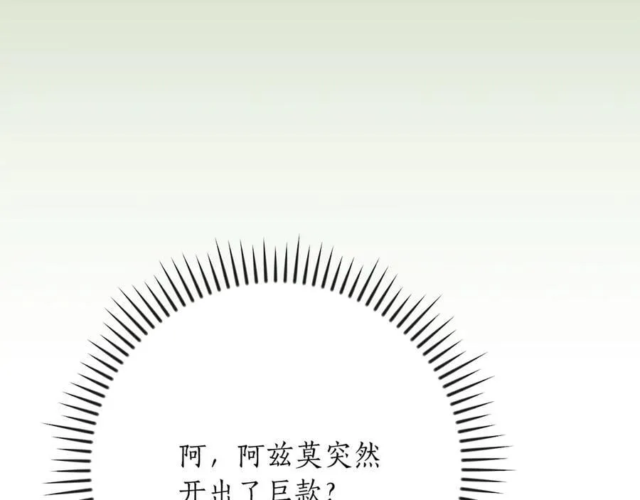第101话 捉鬼比赛127