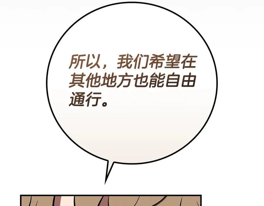 第100话 王室的遗产194