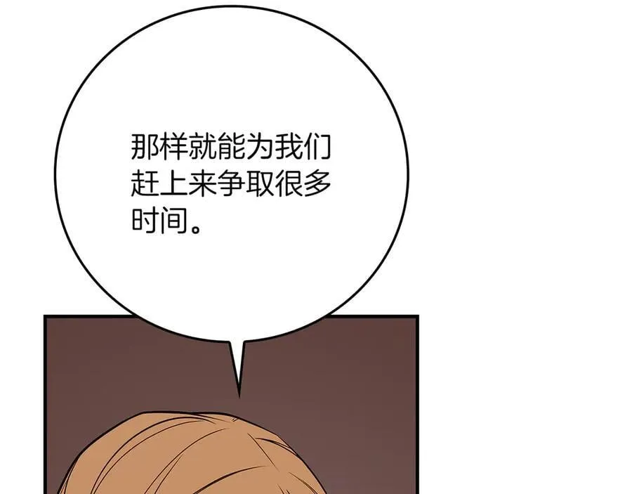 第103话 公布隐藏剧情126