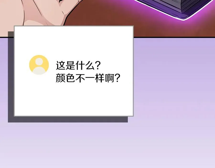 第107话 我一人就是军团169