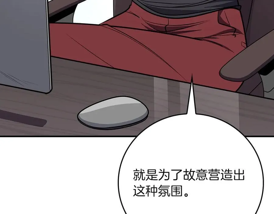 第99话 沙漠线进行中251
