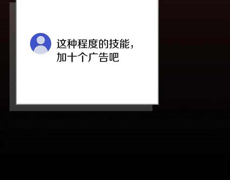 第107话 我一人就是军团39